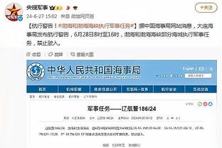 邮报：诺丁汉森林将聘请克拉滕伯格担任裁判分析师